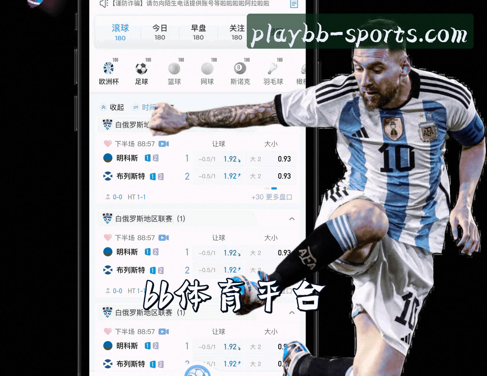关于我们 - BB体育(BB)官方网站 - 官方APP下载