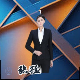 张猛
